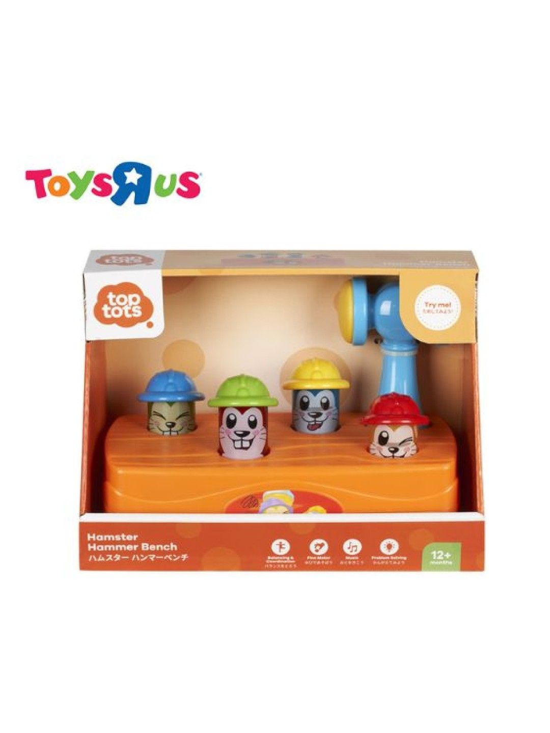 Toys R Us Top Tots Hamster Hammer Bench (No Color- Image 3)