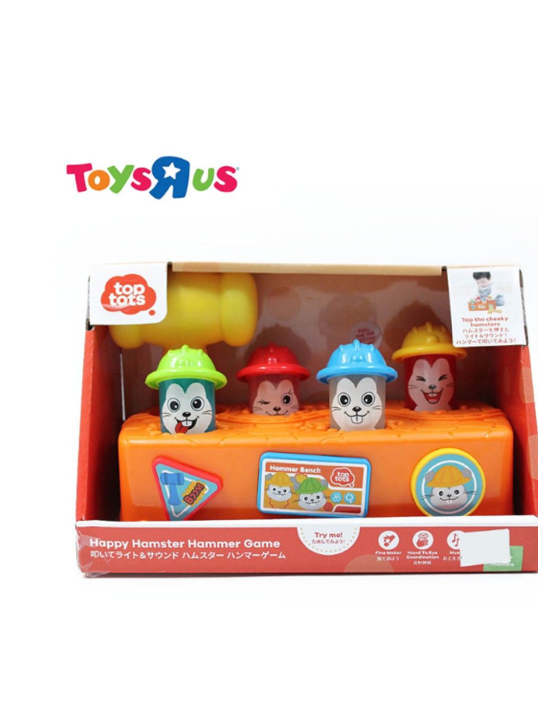 Toys R Us Top Tots Happy Hamster Hammer Bench (No Color- Image 1)