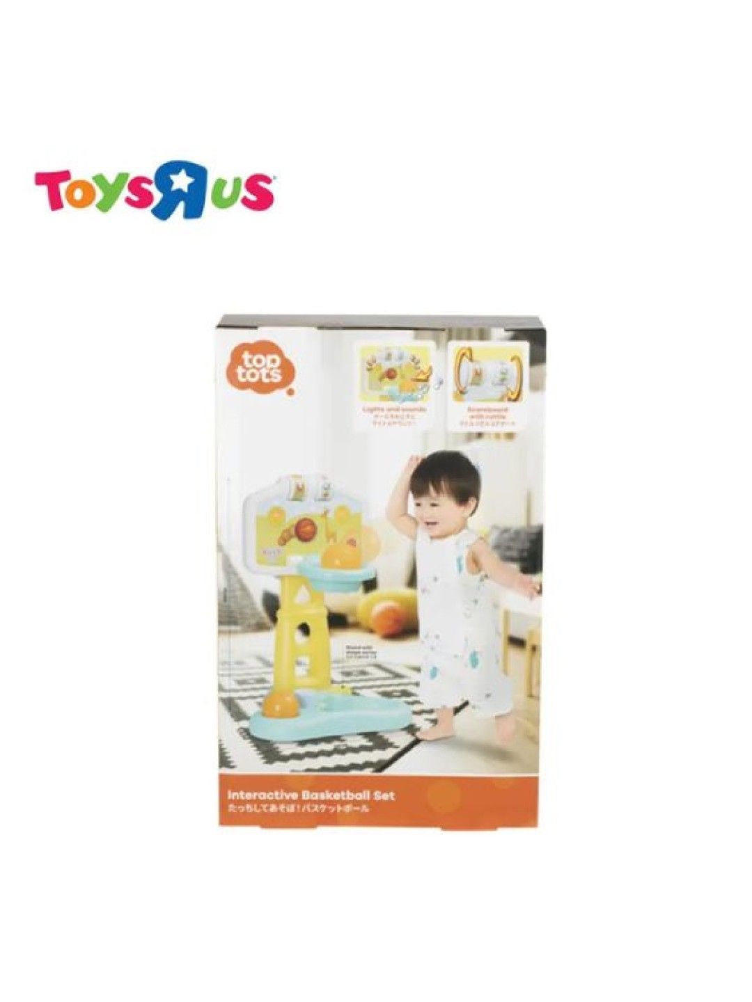 Toys R Us Top Tots Interactive Basketball Set (No Color- Image 3)
