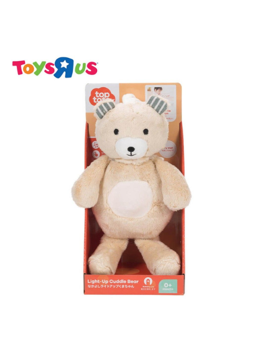 Toys R Us Top Tots Light-Up Cuddle Bear (No Color- Image 3)