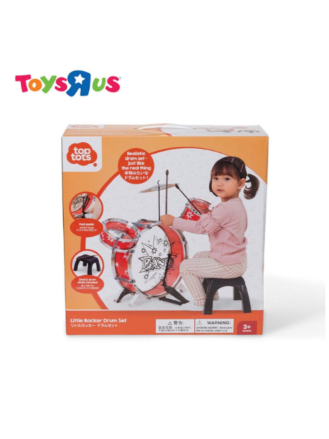 Toys R Us Top Tots Little Rocker Drum Set (No Color- Image 3)