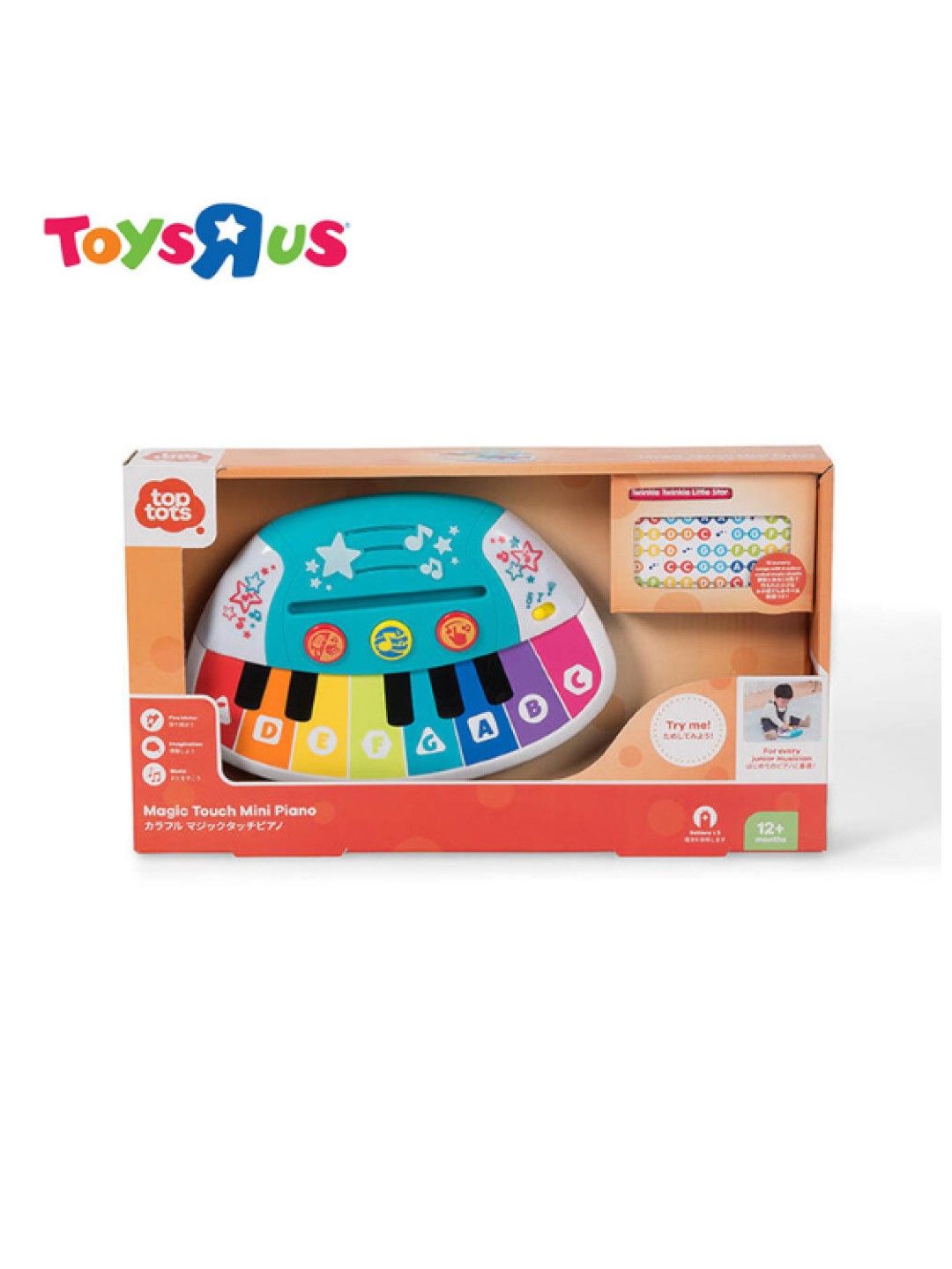 Toys R Us Top Tots Magic Touch Mini Piano (No Color- Image 3)