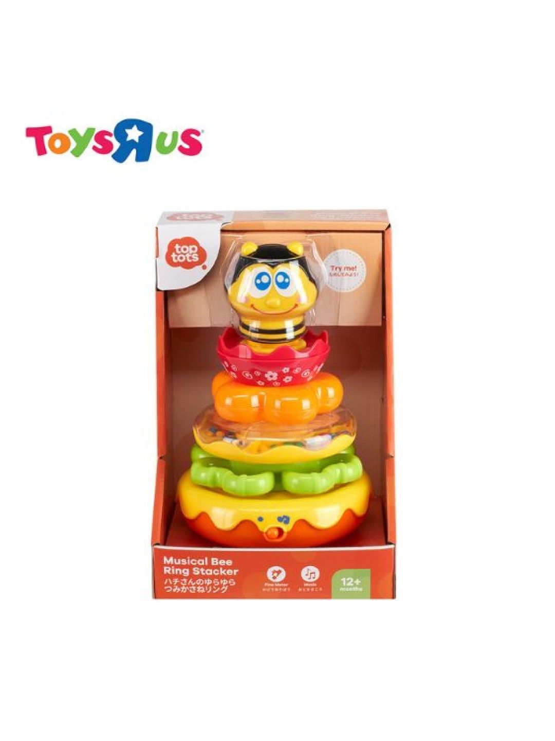 Toys R Us Top Tots Musical Bee Ring Stack (No Color- Image 4)