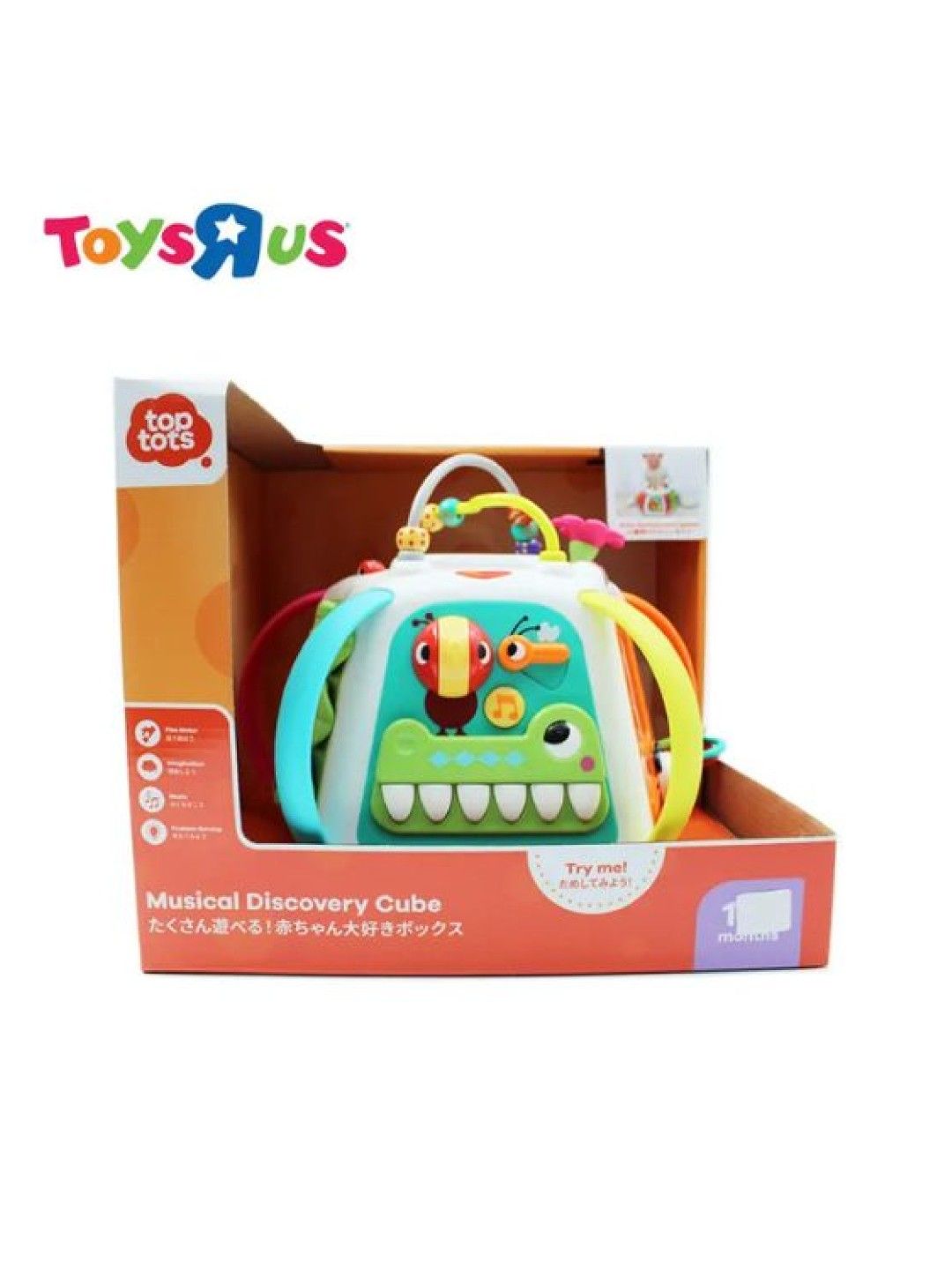 Toys R Us Top Tots Musical Discovery Cube (No Color- Image 1)