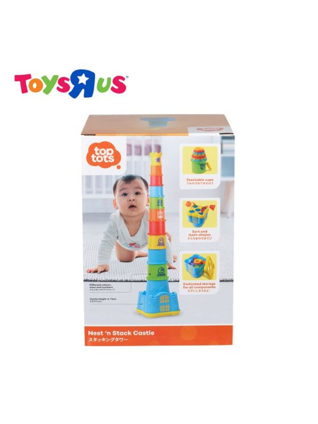 Toys R Us Top Tots Nest 'n Stack Castle (No Color- Image 4)