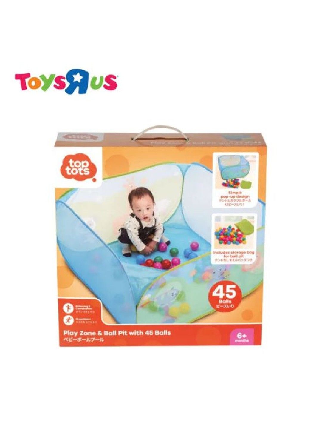 Toys R Us Top Tots Play Zone and Ball Pit with 45 Balls (No Color- Image 3)