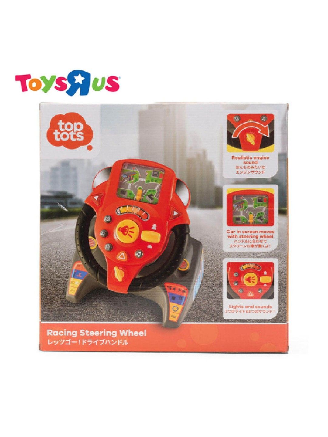 Toys R Us Top Tots Racing Steering Wheel Learning toy (No Color- Image 3)