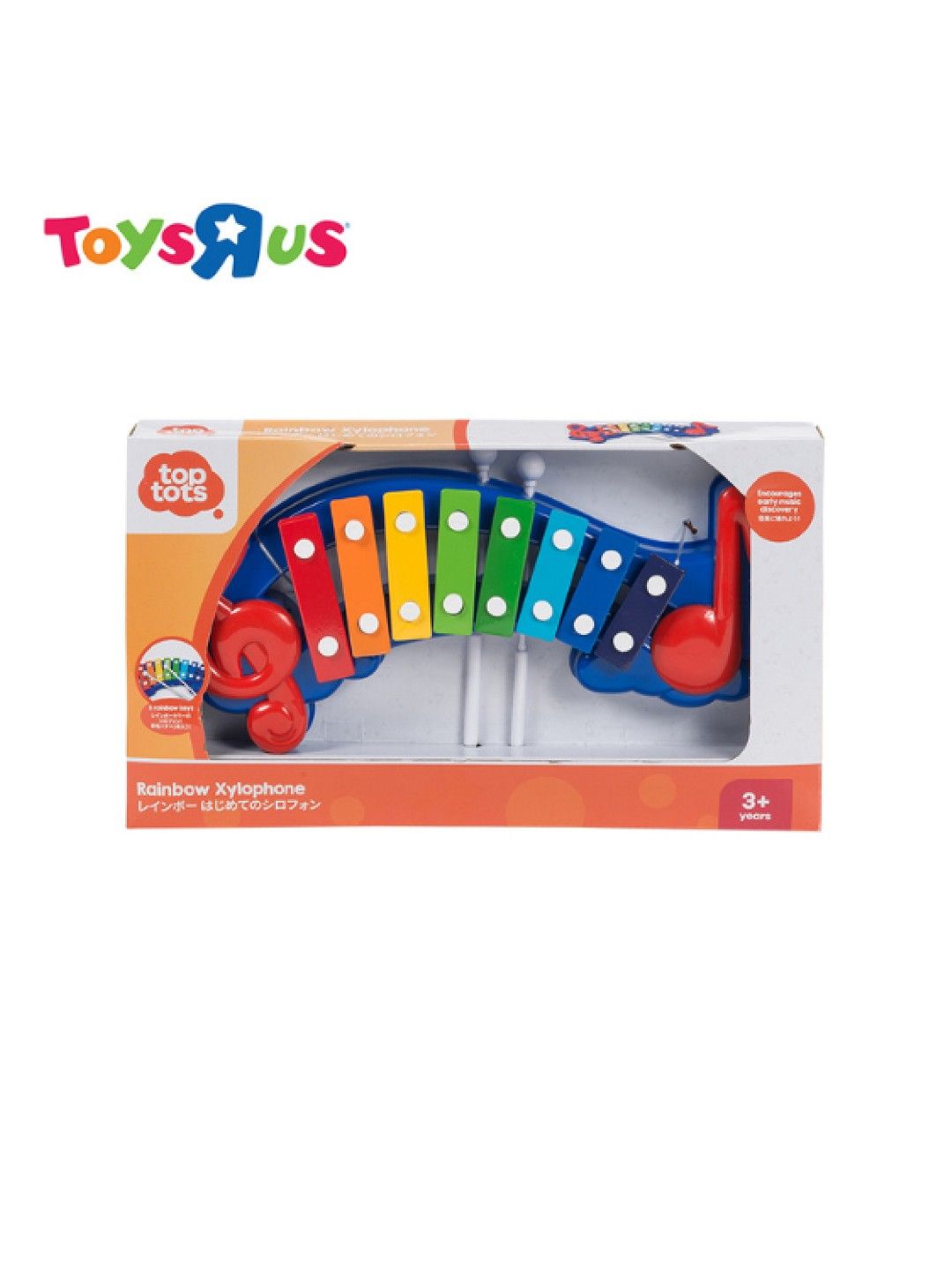 Toys R Us Top Tots Rainbow Xylophone (No Color- Image 3)