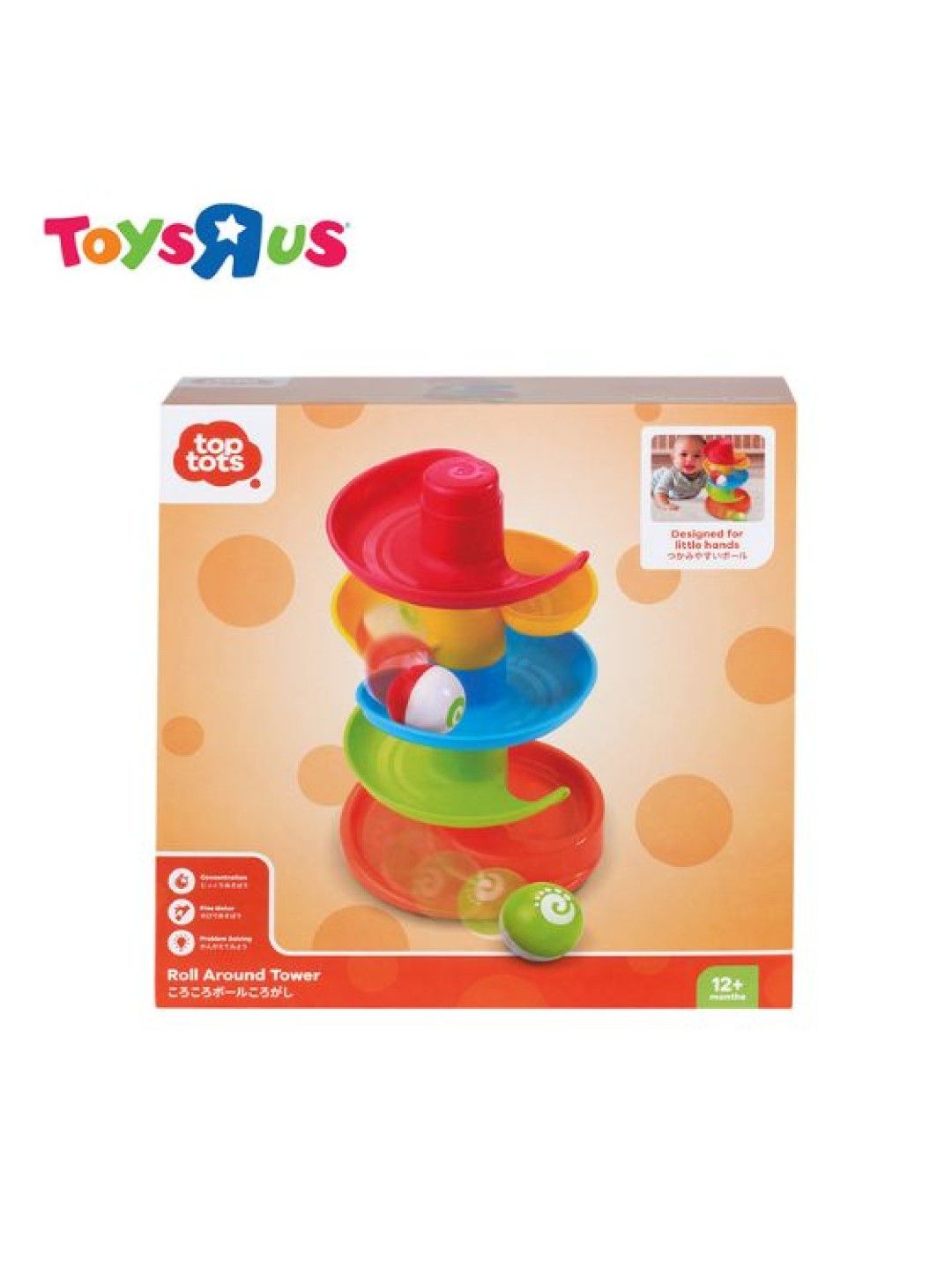 Toys R Us Top Tots Roll Around Tower (No Color- Image 3)