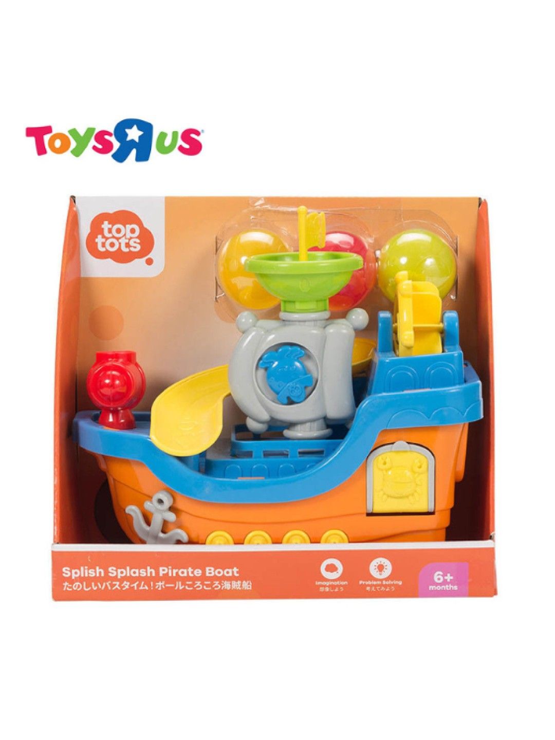 Toys R Us Top Tots Splish Splash Pirate Boat (No Color- Image 4)