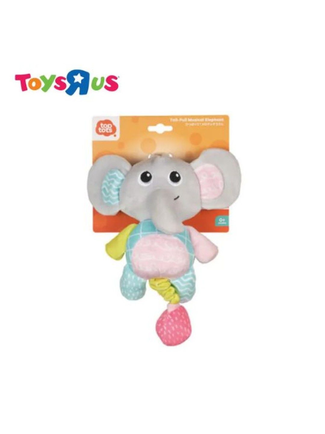 Toys R Us Top Tots Tail-Pull Musical Elephant (No Color- Image 2)