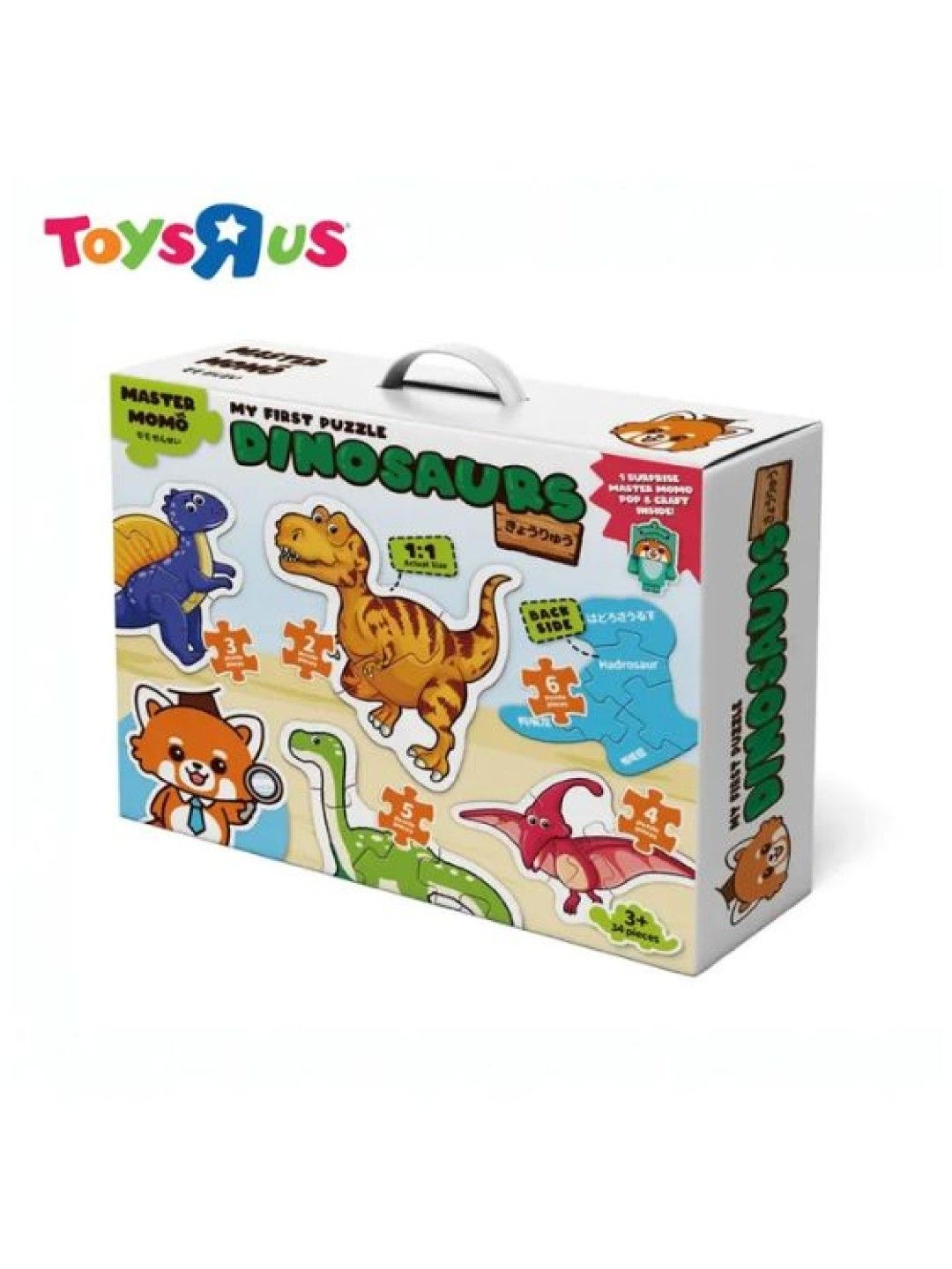 Toys R Us Master Momo My First Puzzle Dinosaurs (No Color- Image 3)