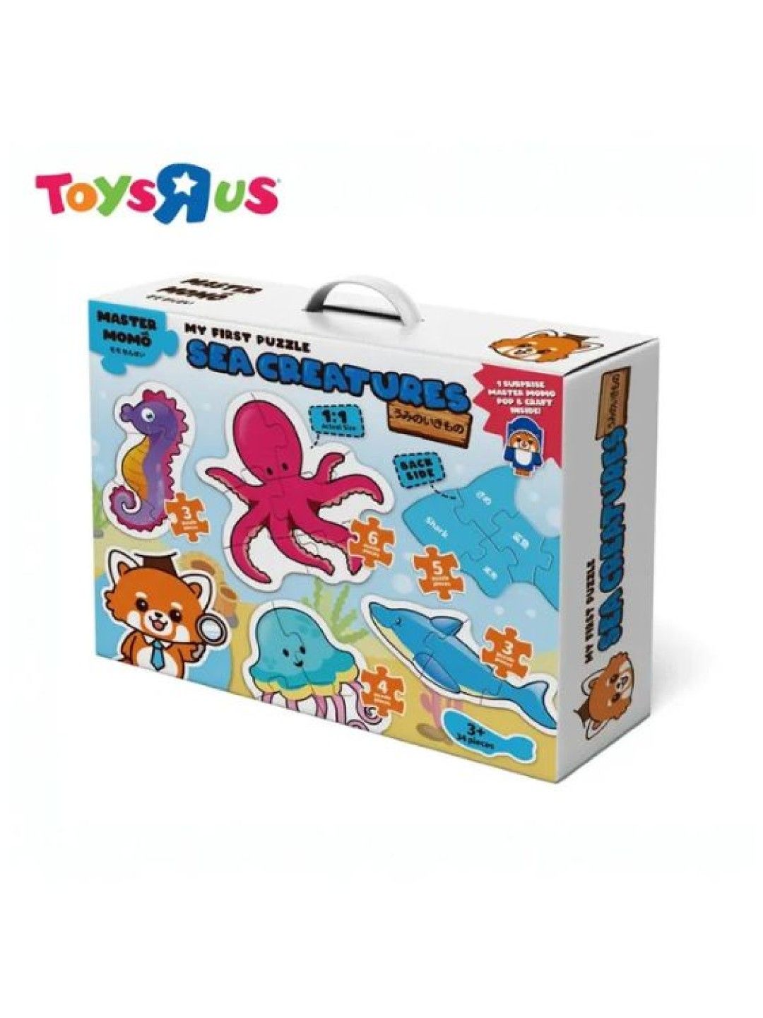 Toys R Us Master Momo My First Puzzle Sea Creatures (No Color- Image 3)