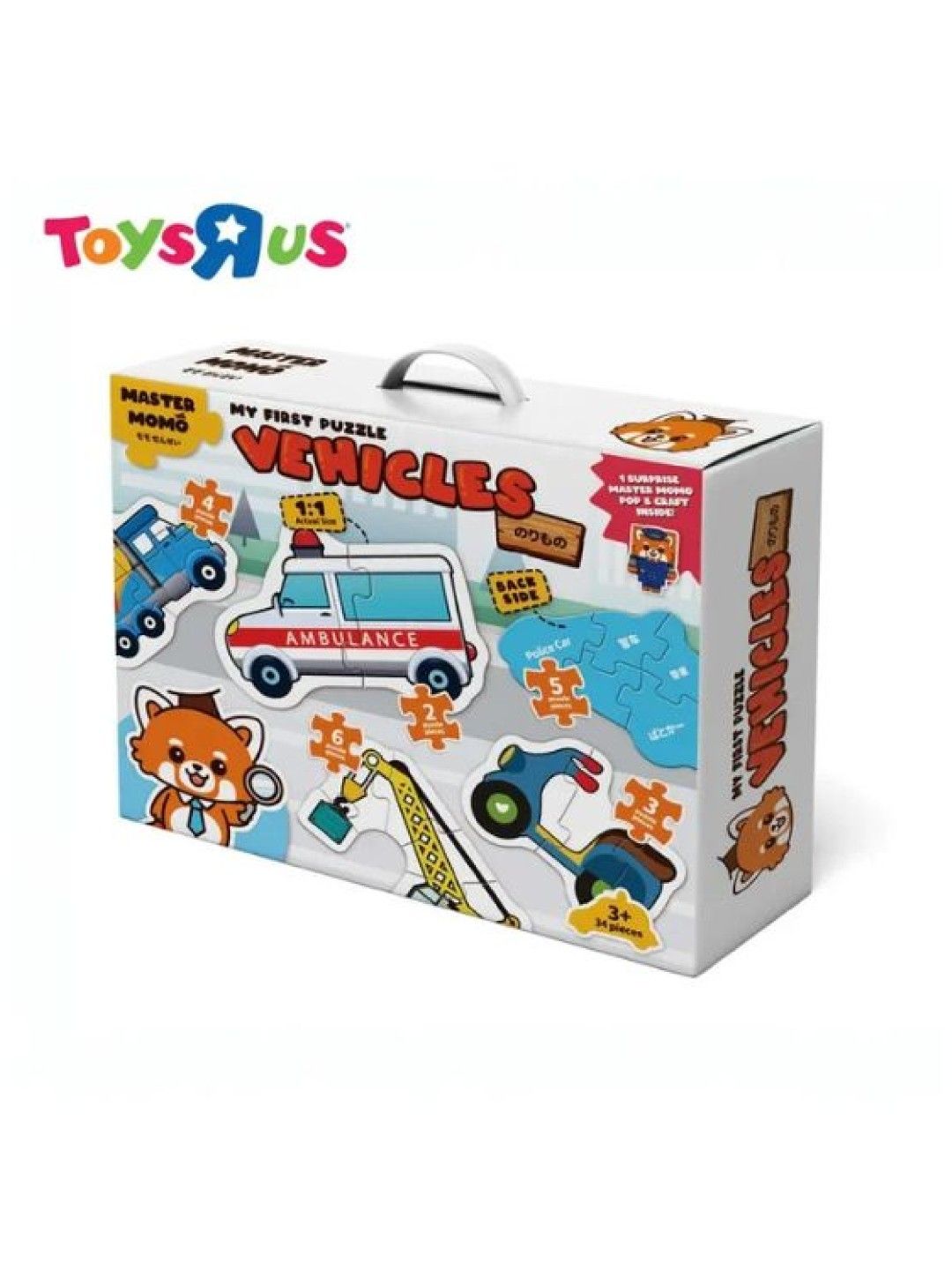 Toys R Us Master Momo My First Puzzle Vehicles (No Color- Image 3)