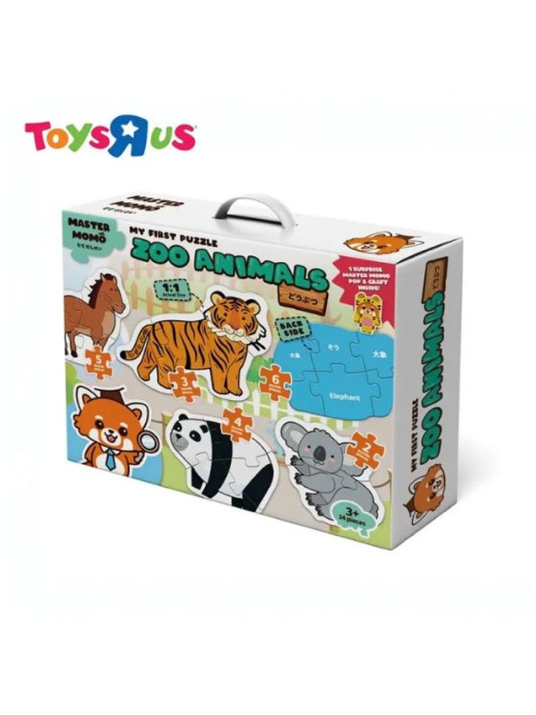 Toys R Us Master Momo My First Puzzle Zoo Animals (No Color- Image 3)