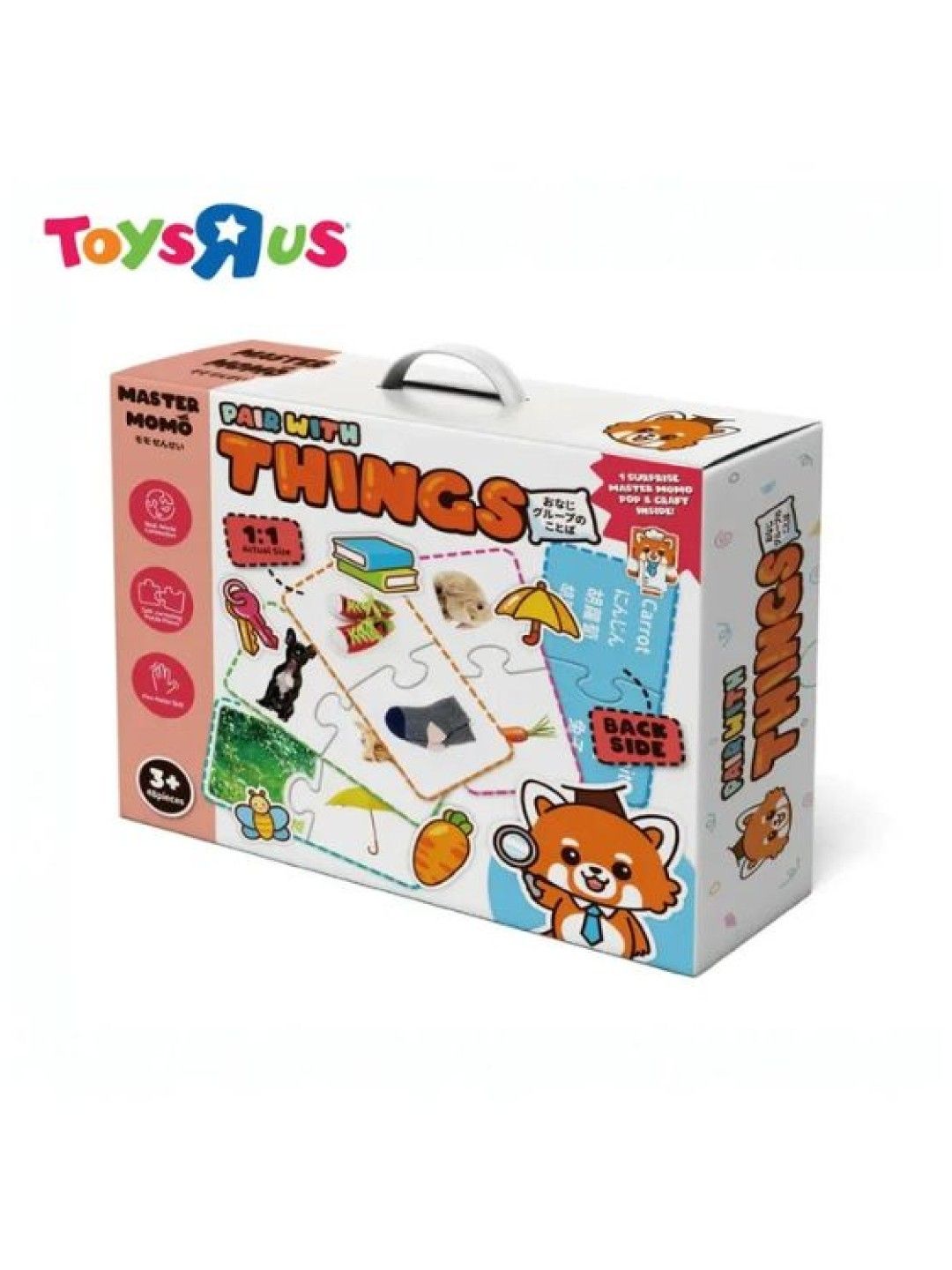 Toys R Us Master Momo Pair With Things (No Color- Image 3)