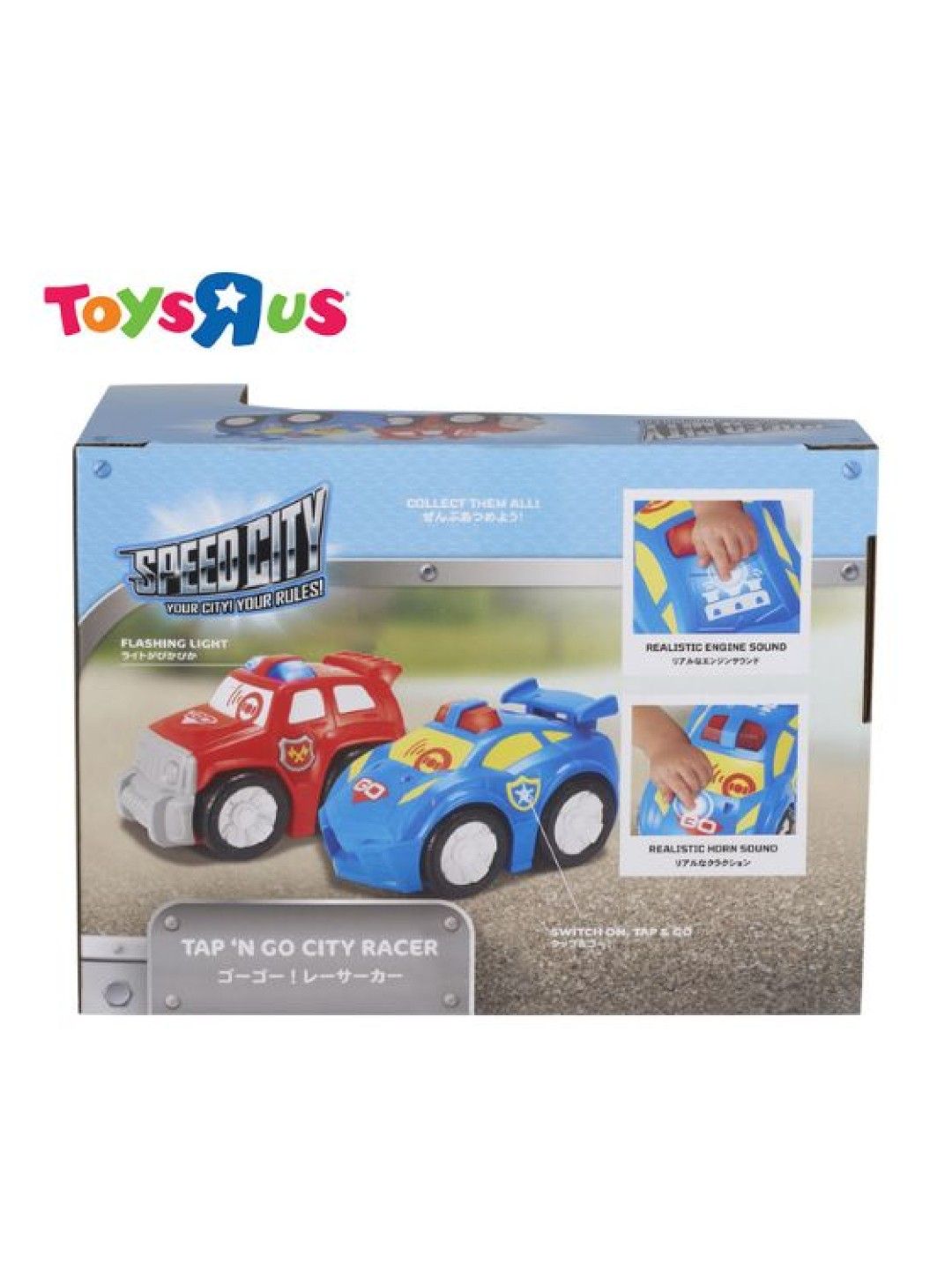 Toys R Us Speed City Tap 'n Go City Race Car (Red) (No Color- Image 4)
