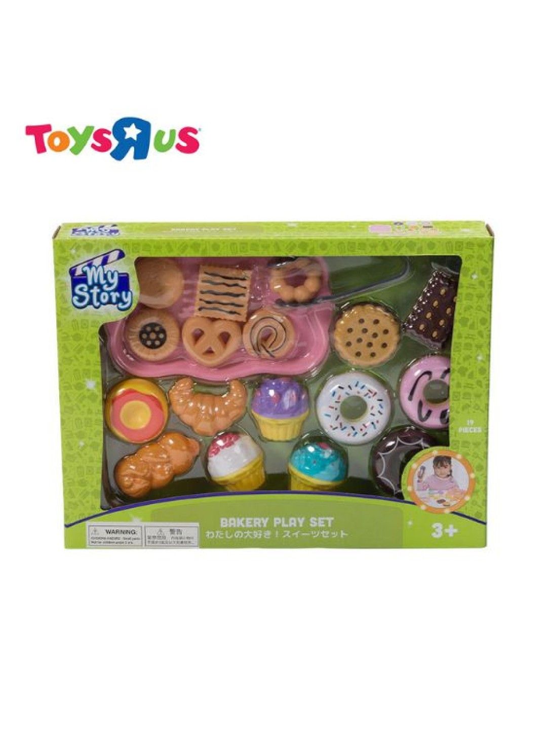 Toys R Us My Story Bakery Play Set (No Color- Image 3)