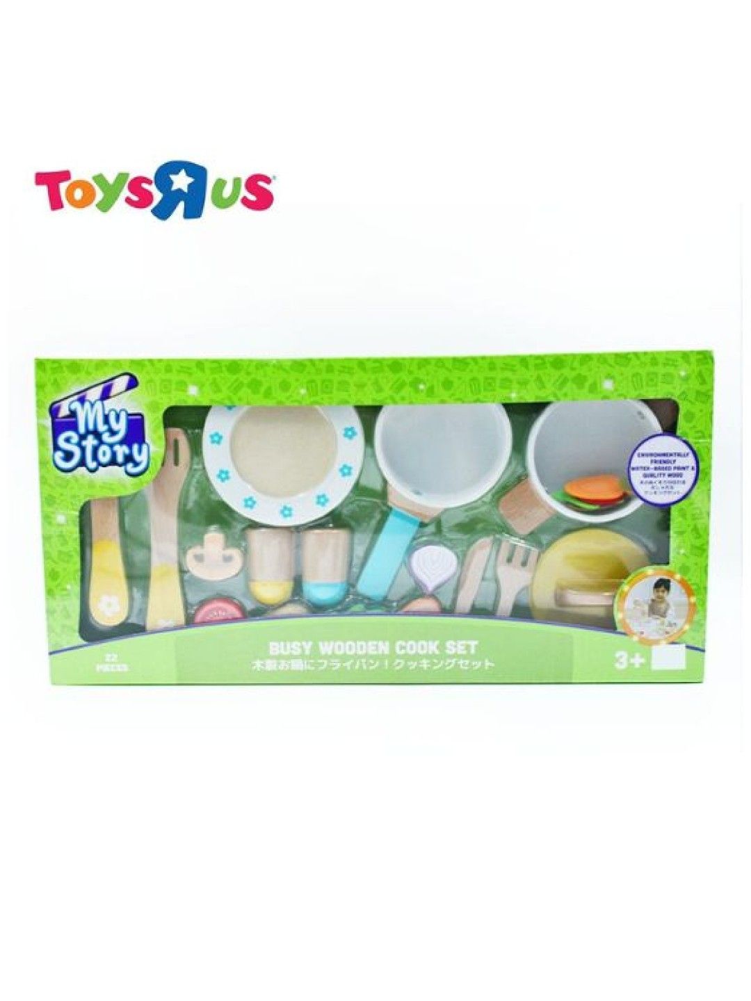 Toys R Us My Story Busy Wooden Cook Set (No Color- Image 1)