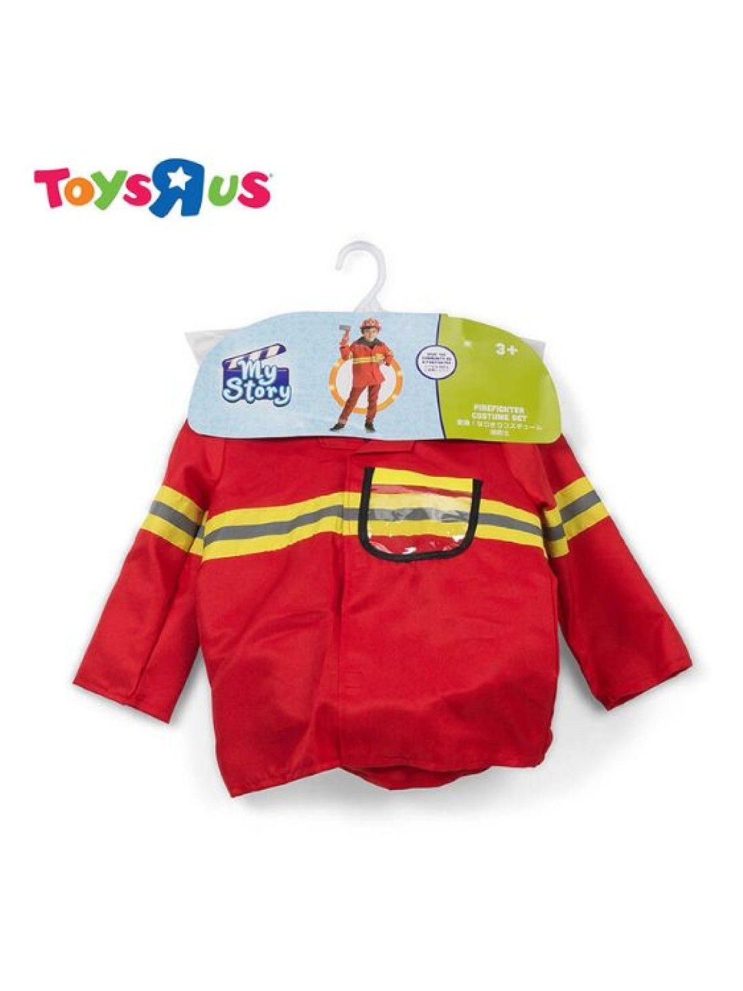 Toys R Us My Story Firefighter Costume Set (No Color- Image 4)