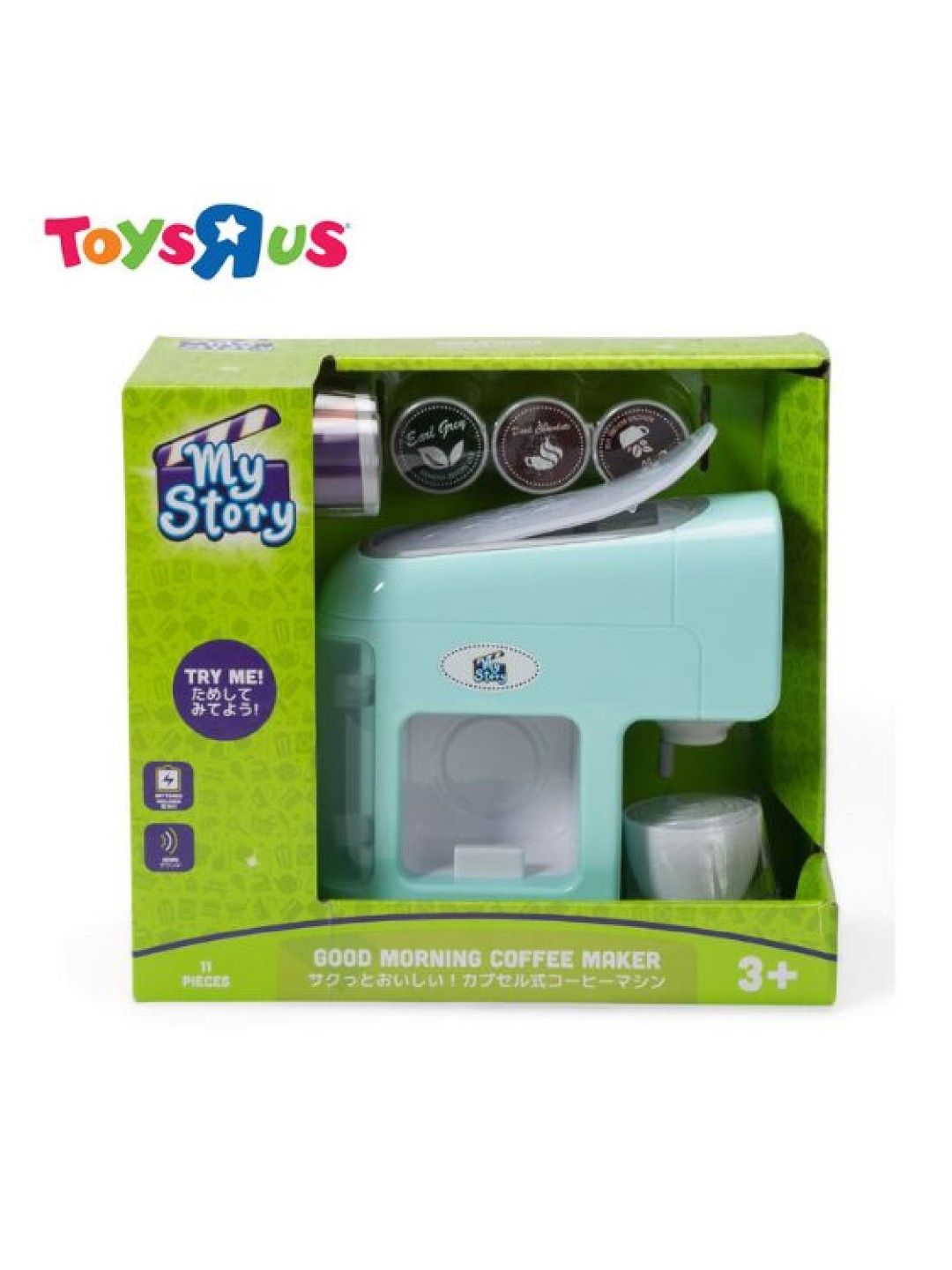 Toys R Us My Story Good Morning Coffee Maker (No Color- Image 4)