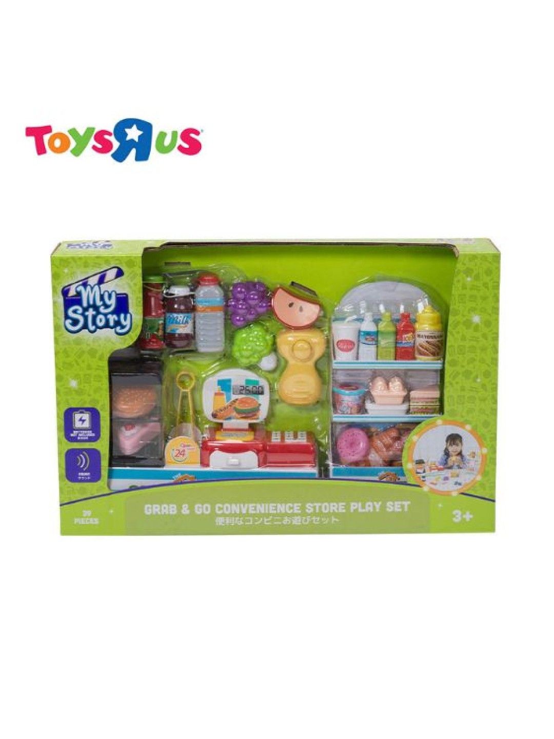 Toys R Us My Story Grab and Go Convenience Store Play Set (No Color- Image 3)