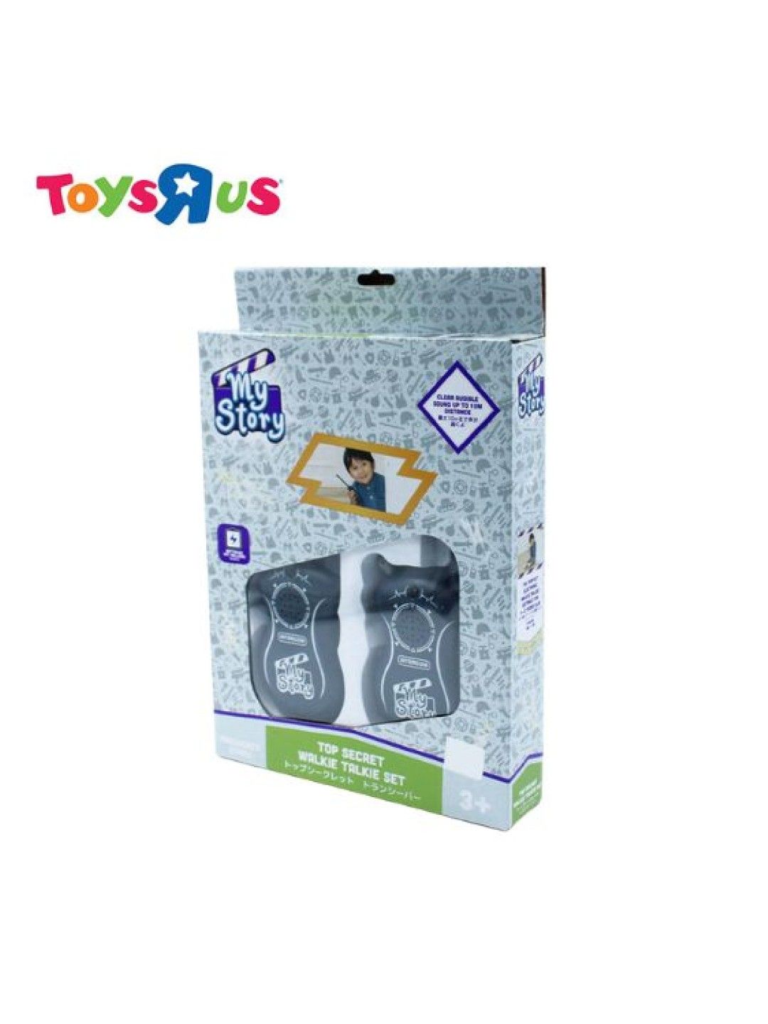 Toys R Us My Story Top Secret Walkie Talkie Set (No Color- Image 2)
