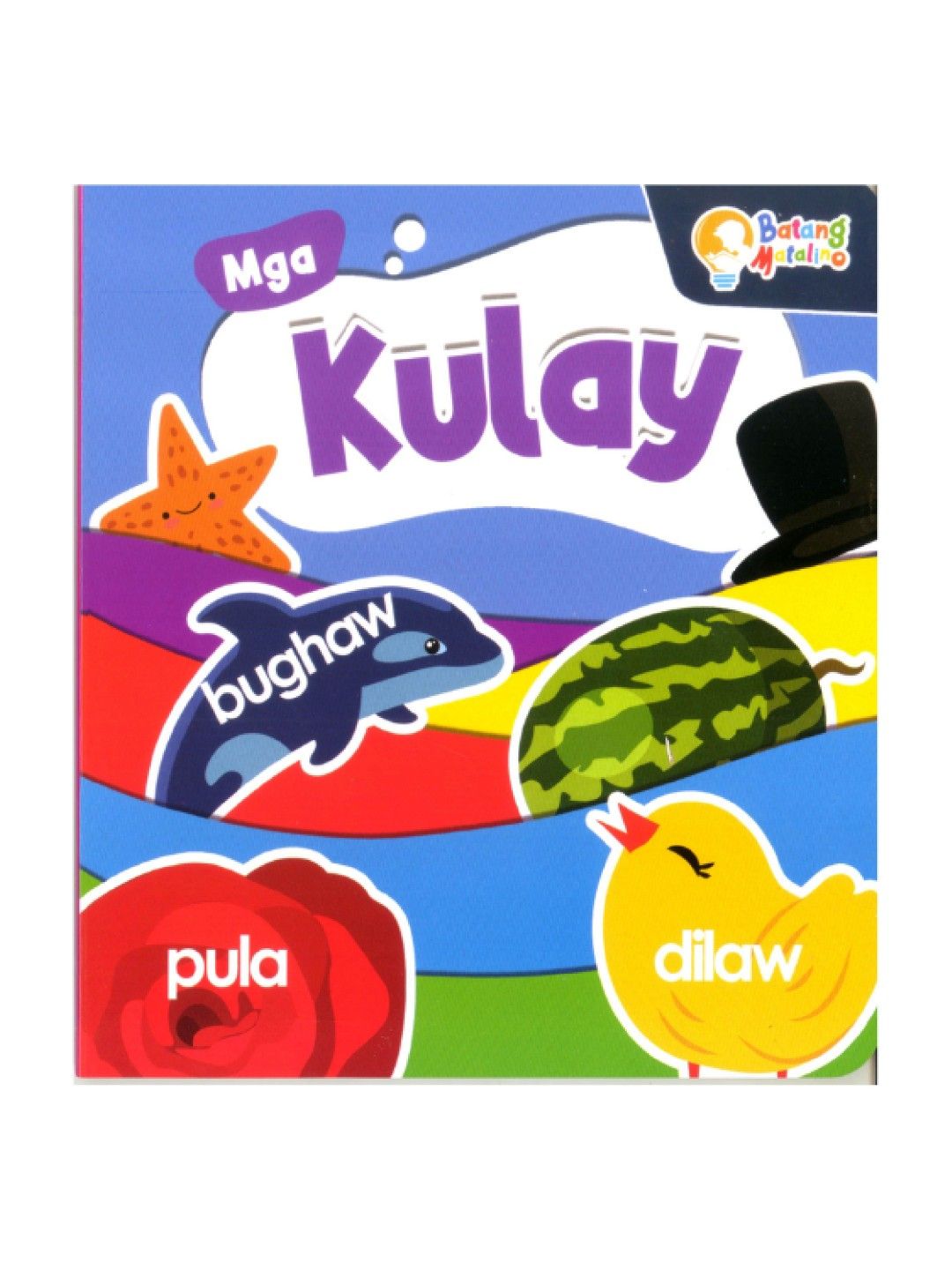 Learning is Fun Batang Matalino Book - Mga Kulay (No Color- Image 1)