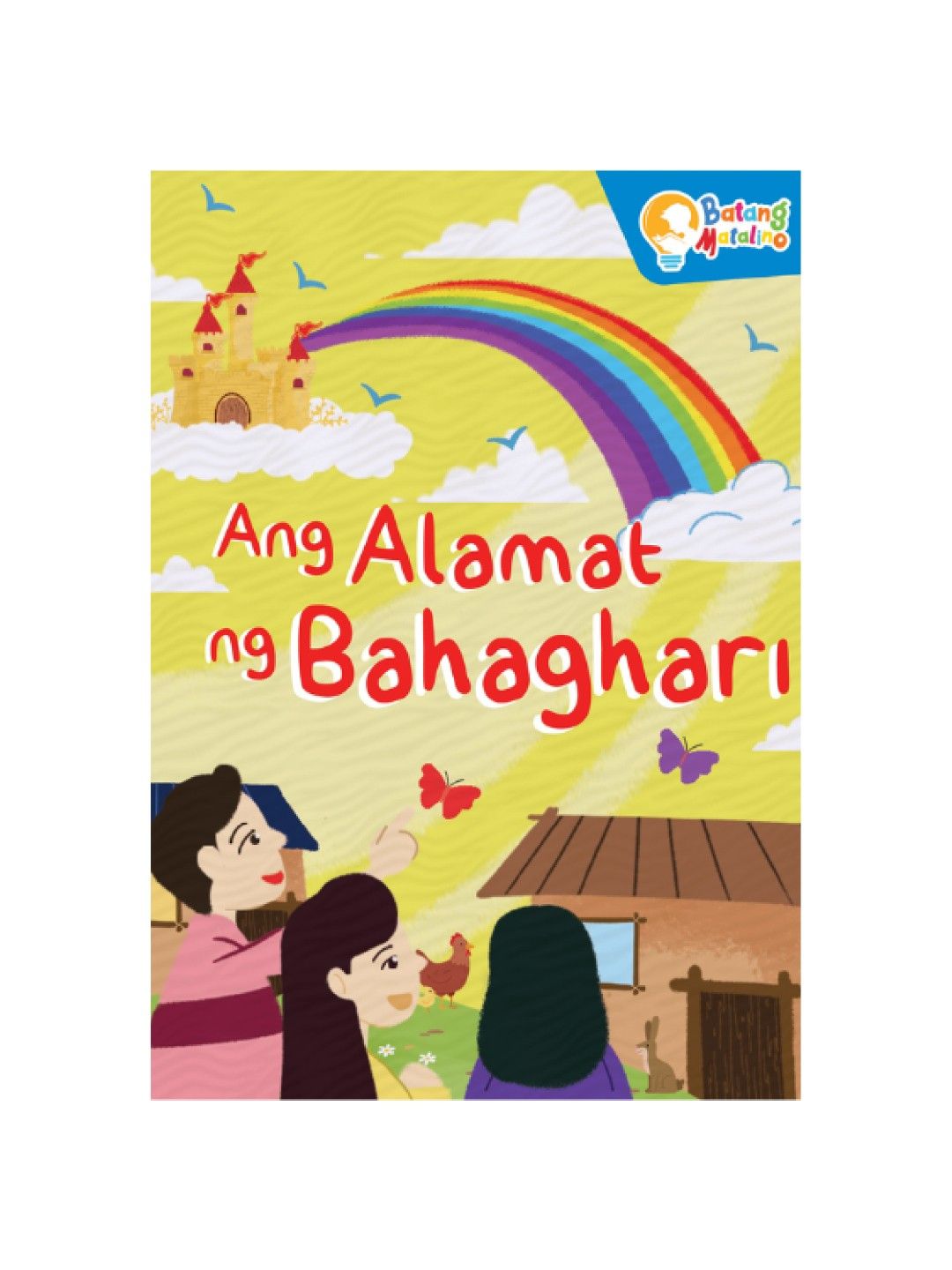 Learning is Fun Batang Matalino Book - Ang Alamat ng Bahaghari (No Color- Image 1)