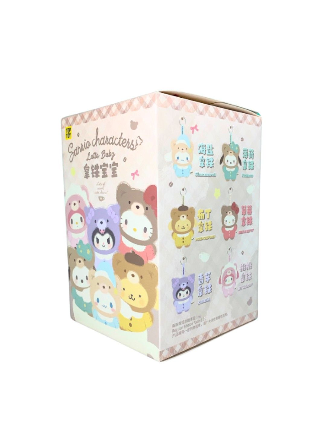 TOP TOY Original Sanrio Characters Vinyl Latte Baby Plush Soft Toy Blind Box (No Color- Image 2)