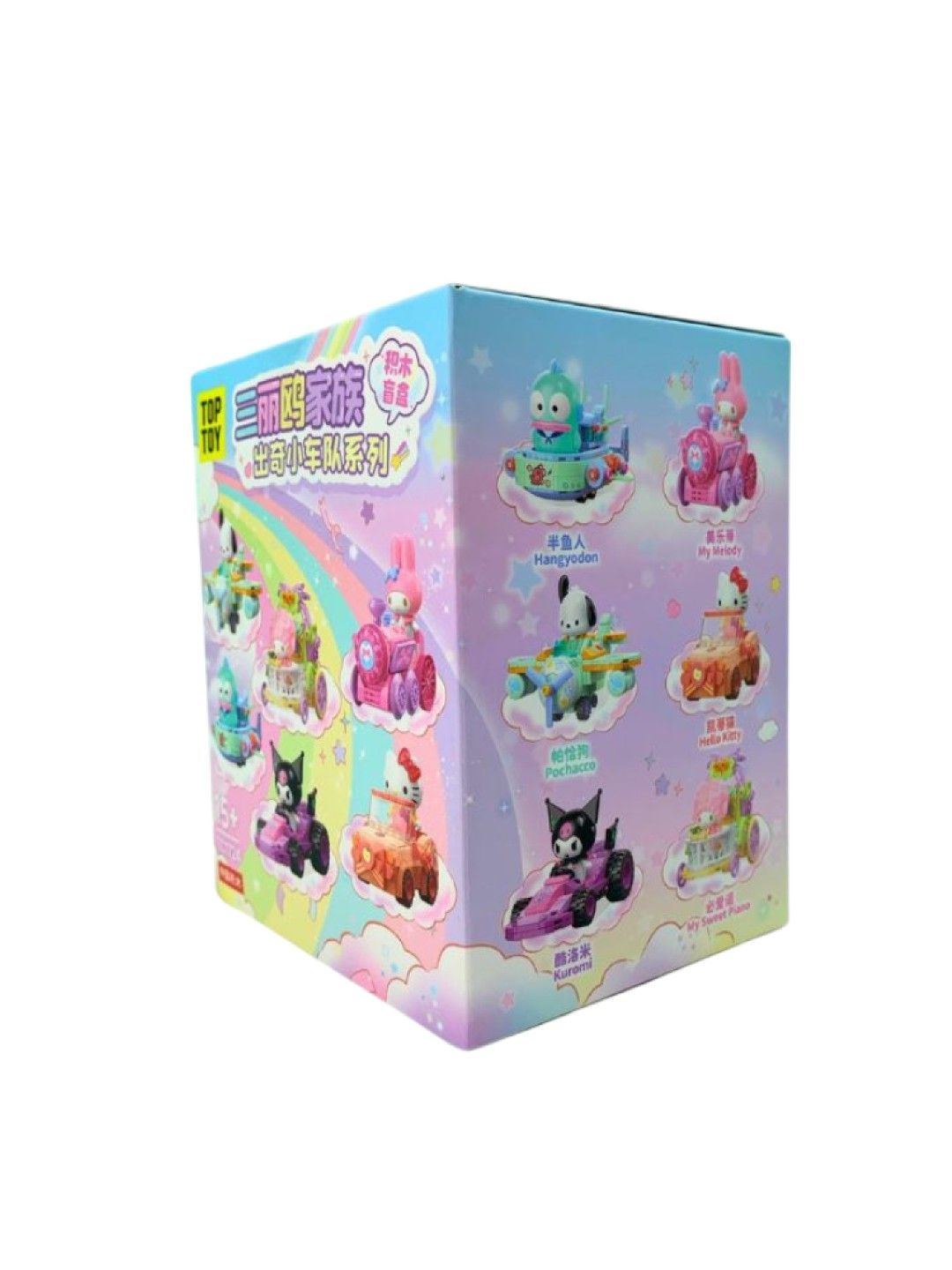 TOP TOY Original Sanrio Surprising Car Team Series Building Block Blind Box (No Color- Image 2)