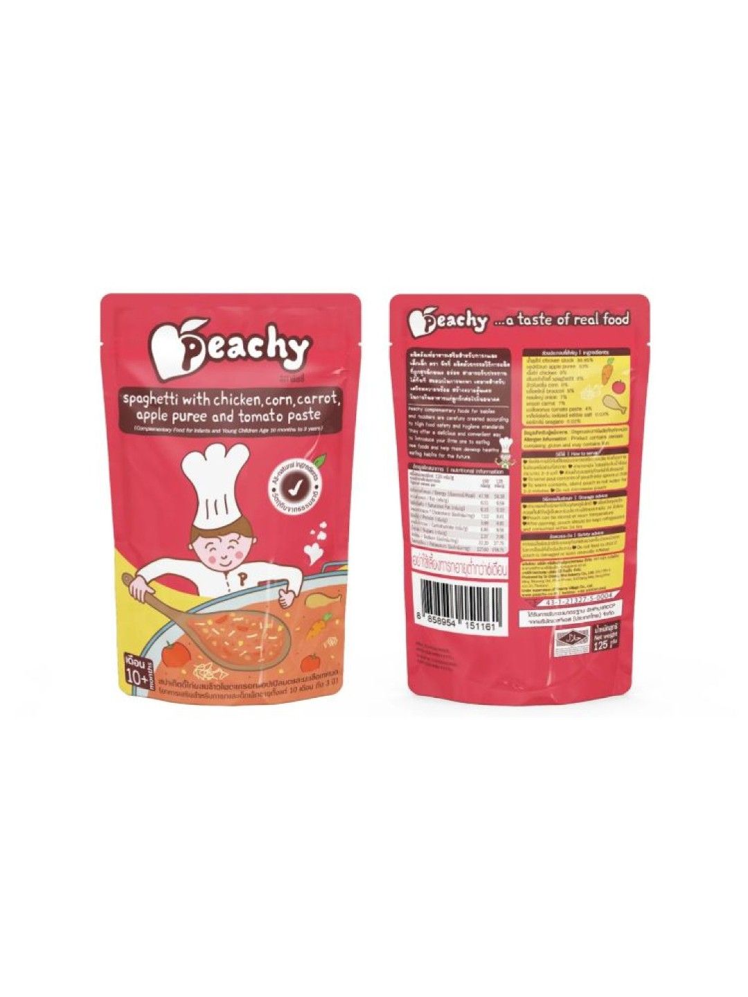 Peachy Baby Food Spaghetti with Chicken, Corn, Carrot, Apple Puree & Tomato Paste (No Color- Image 3)