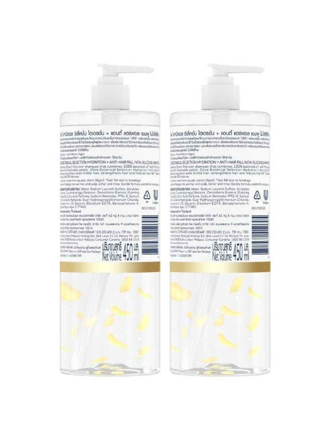 Dove Botanical Anti Hair Fall Shampoo Silicone Free Primrose 450ml (Bundle of 2) (No Color- Image 2)