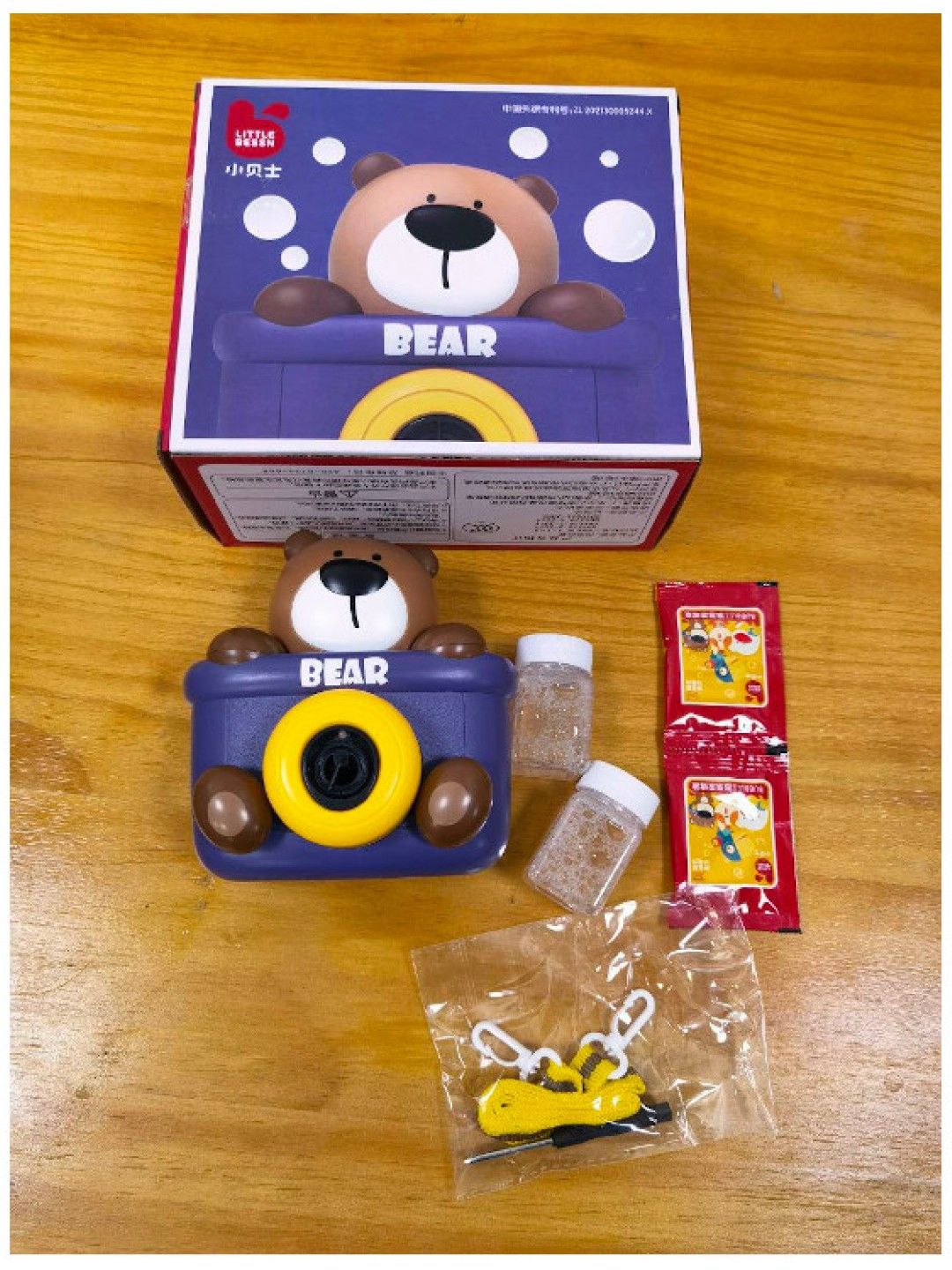 Hungry Hippo PH Animal Bubble Maker  - Bear (No Color- Image 2)