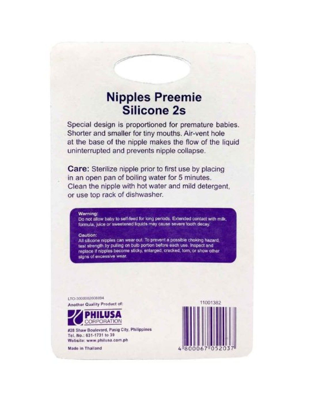 Babyflo Nipple Preemie Silicone (2pcs) (No Color- Image 3)