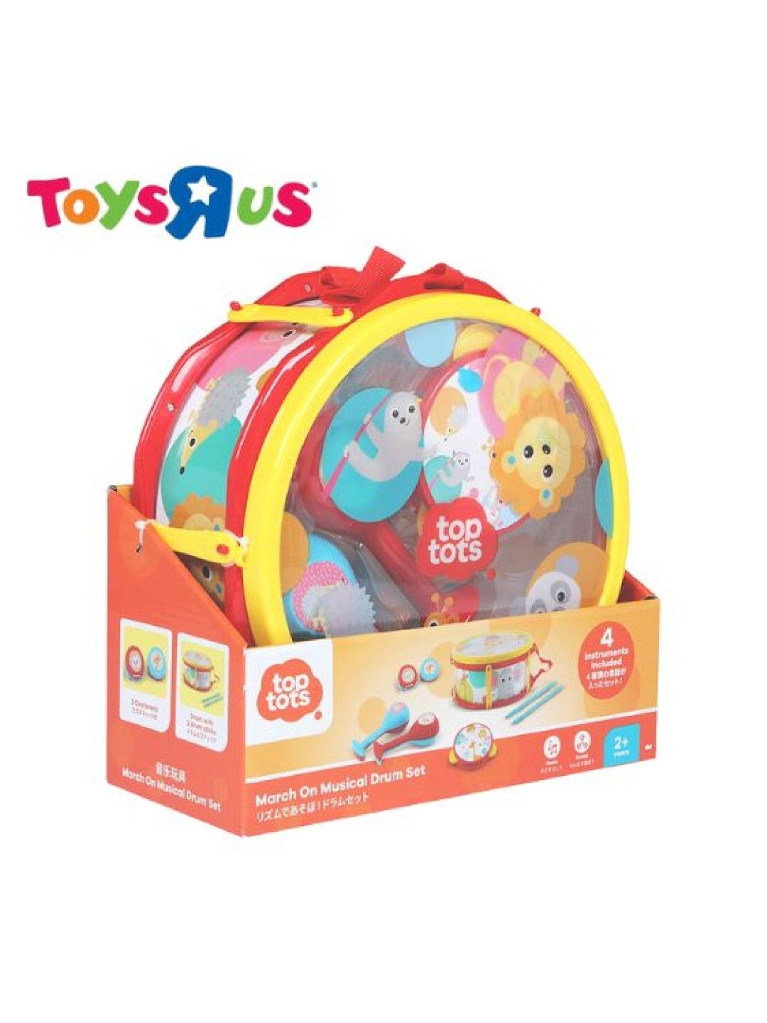 Toys R Us Top Tots March on Musical Drum Set (No Color- Image 2)