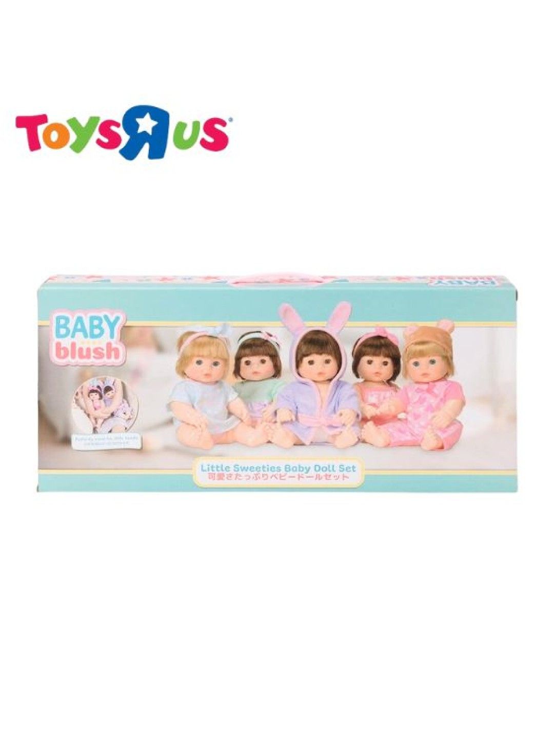 Toys R Us Baby Blush 10-Inch Doll 5 Pack - Little Sweeties Baby Doll Set (No Color- Image 4)