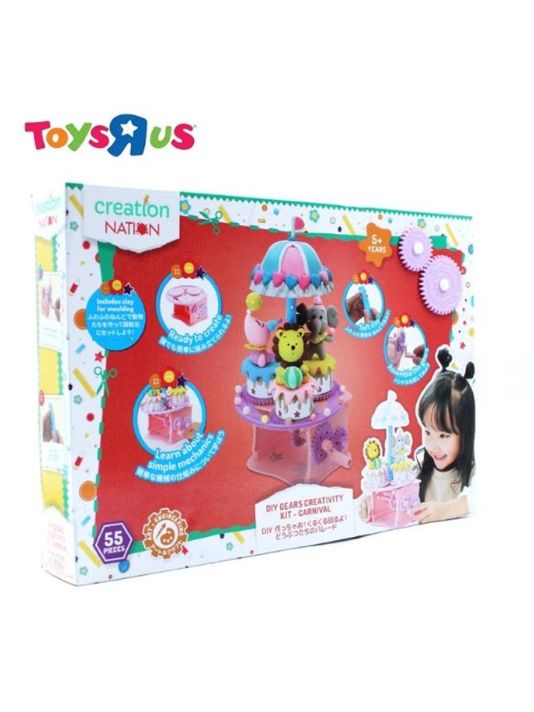 Toys R Us Creation Nation DIY Gears Creativity Kit - Carnival (No Color- Image 2)