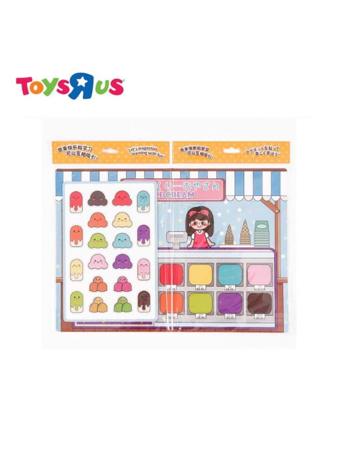Toys R Us Learn Colors with Master Momo (No Color- Image 3)