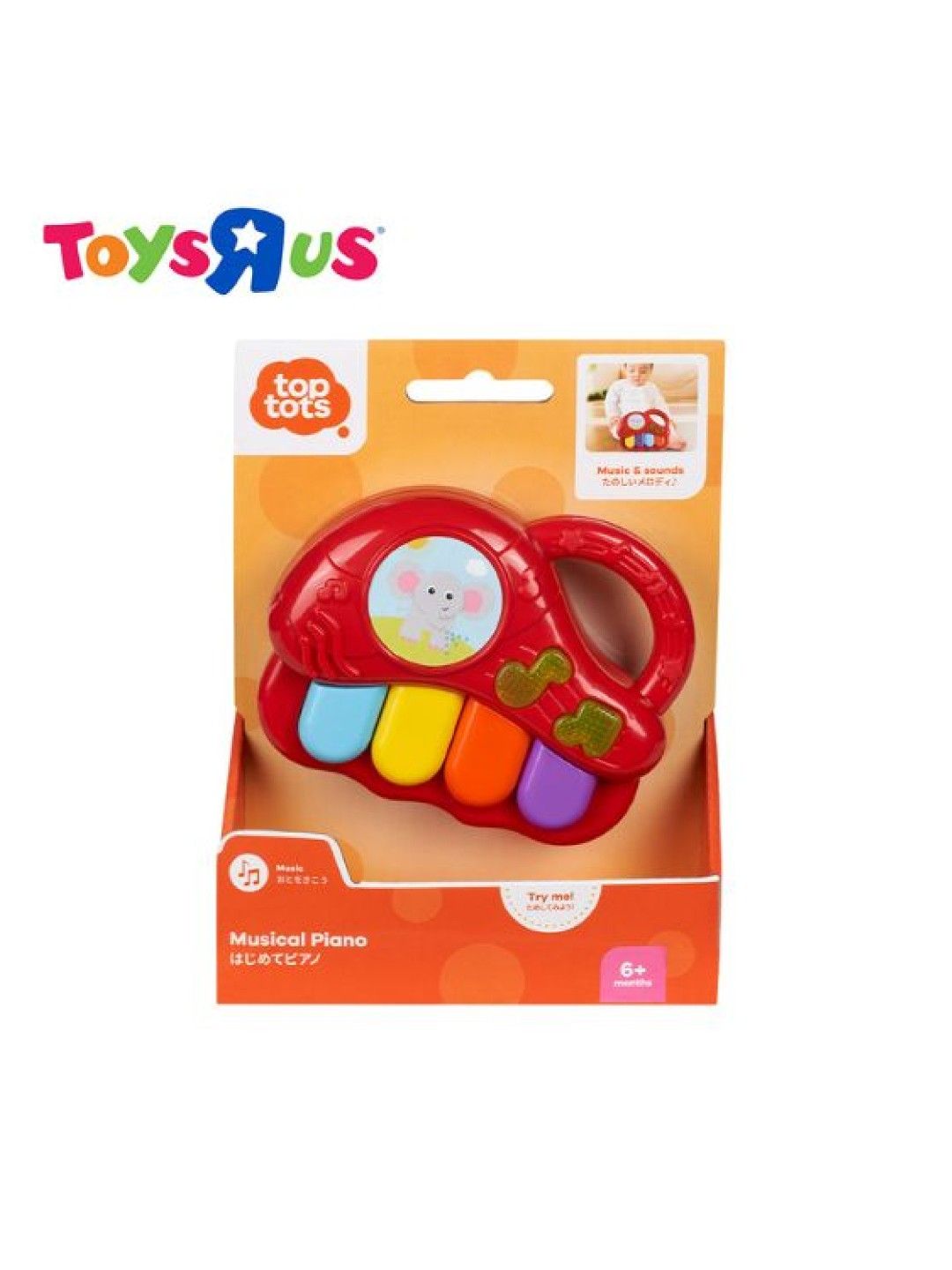 Toys R Us Top Tots Musical Piano (No Color- Image 3)