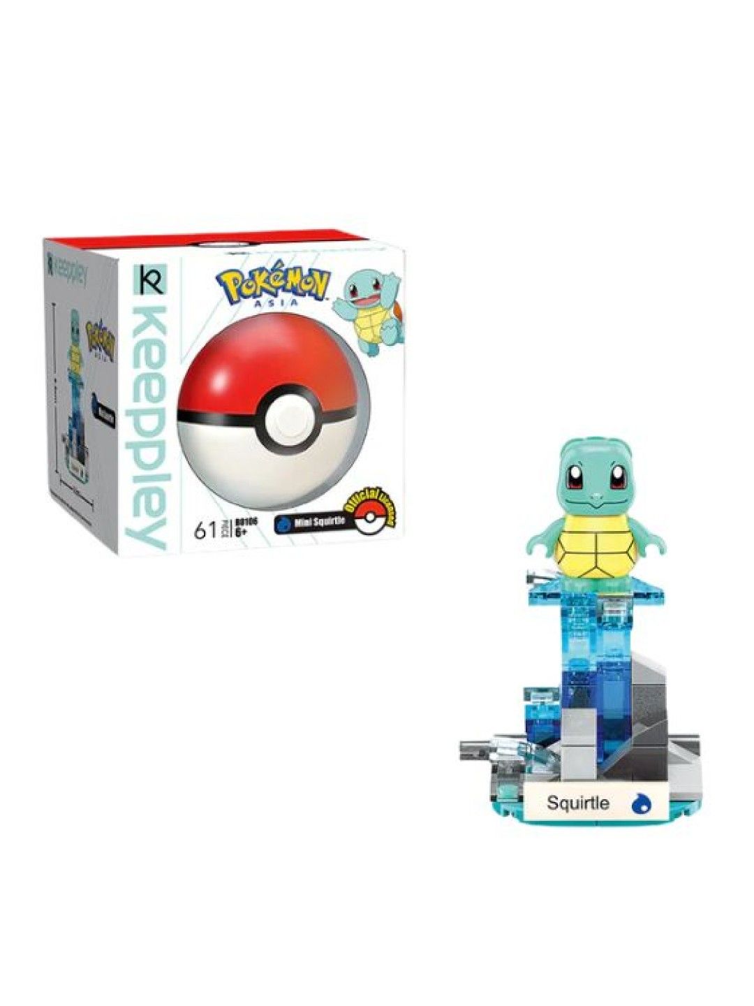 Pokemon Mini Squirtle (No Color- Image 2)