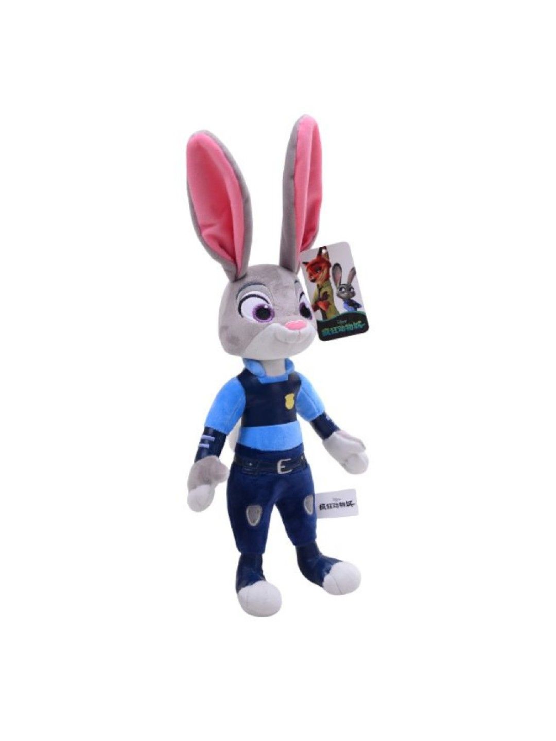 Disney Judy Hopps 12" Classic Plush (No Color- Image 2)