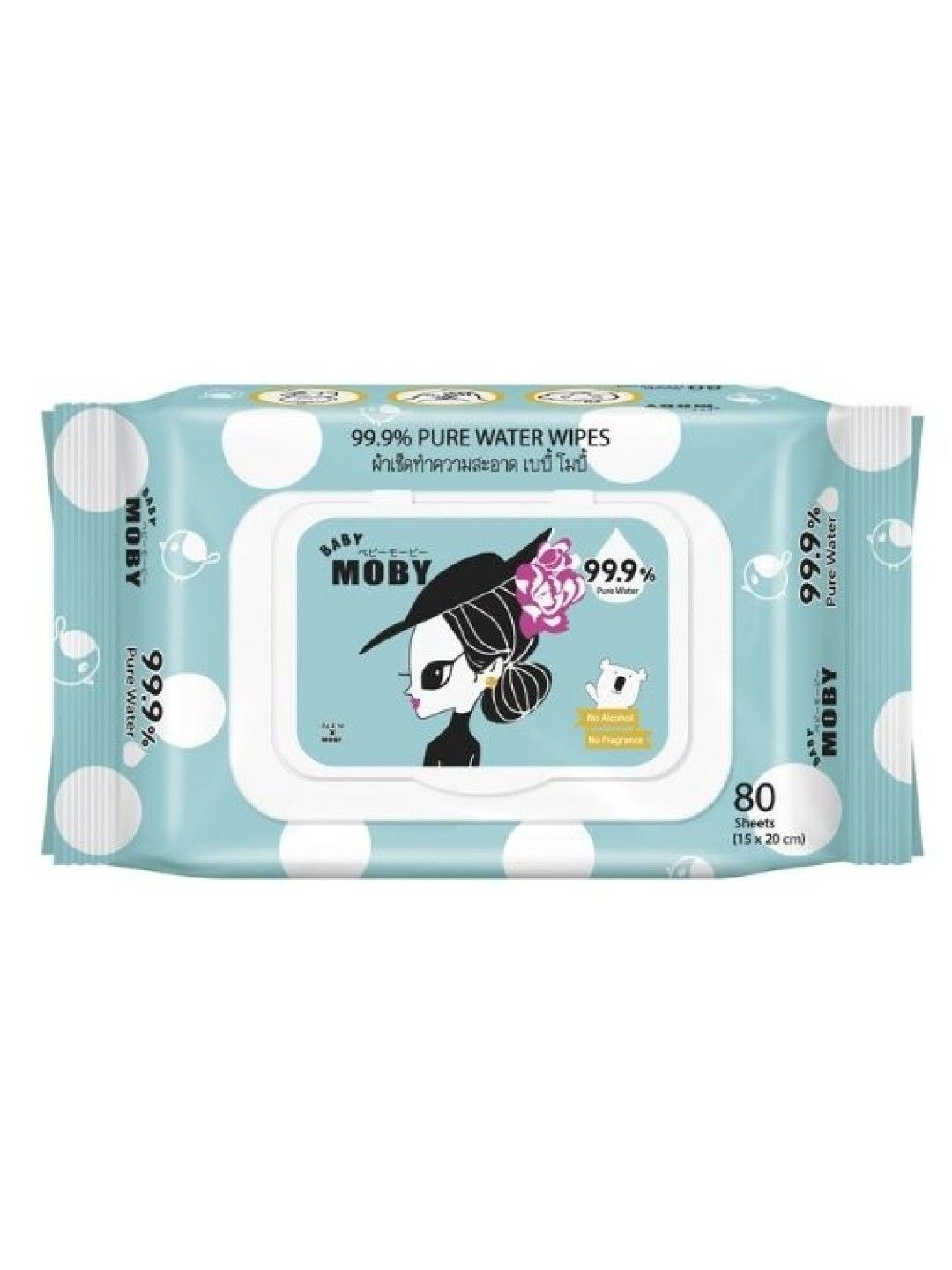 Baby Moby Limited Edition Parn x Moby 99.9% Pure Water Wipes (80 sheets) (Blue- Image 1)