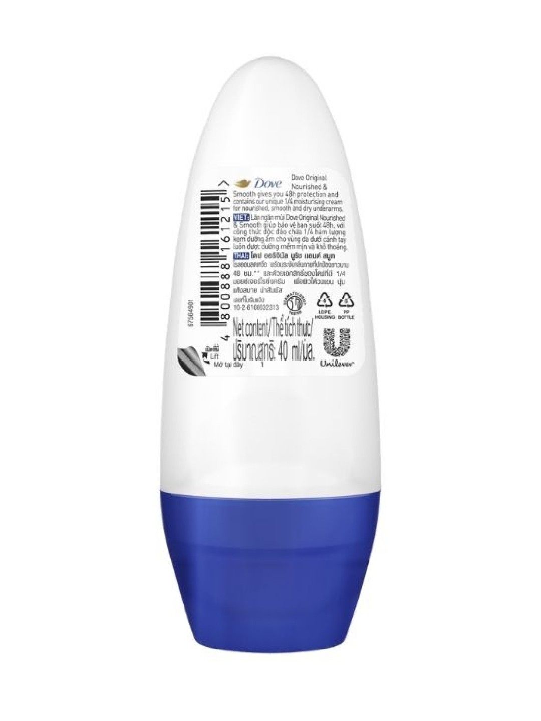 Dove Deodorant Roll-On Original (40ml) (No Color- Image 2)