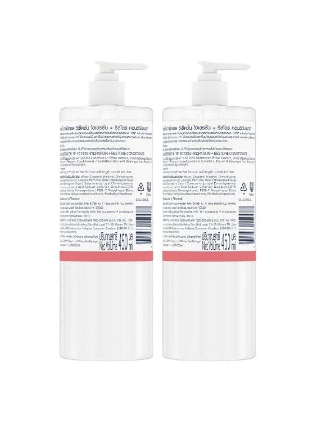 Dove Botanical Hair Conditioner for Damaged Hair Restore 450ml (Bundle of 2) (No Color- Image 2)