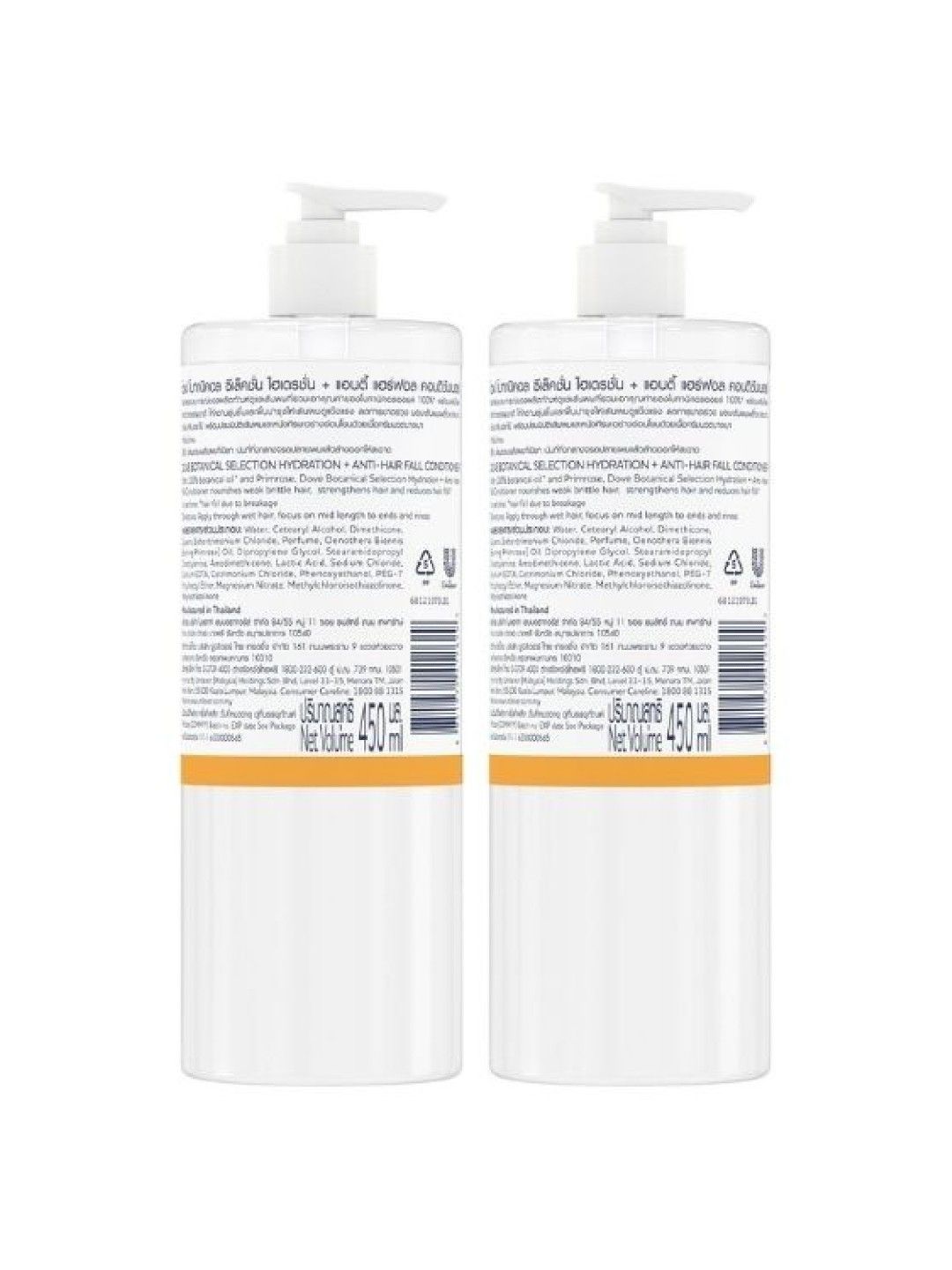 Dove Botanical Selection Anti Hair Fall Hair Conditioner Primrose 450ml (2-Bundle) (No Color- Image 2)