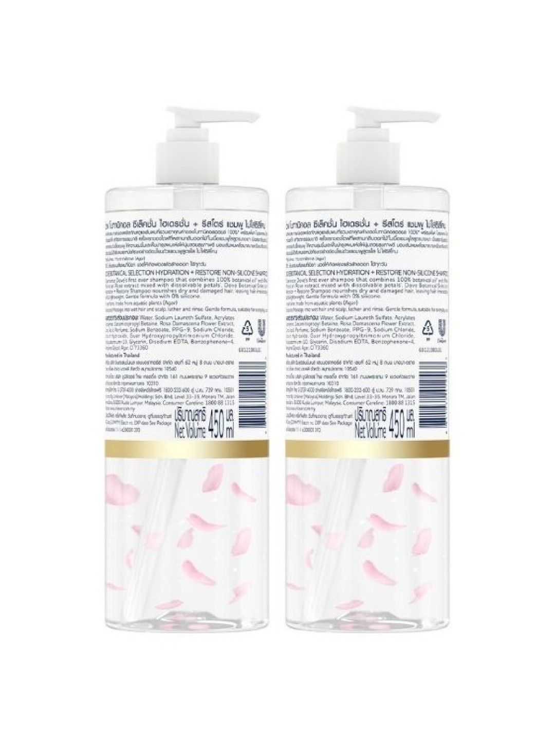 Dove Botanical Silicone Free Shampoo for Damaged Hair Restore 450ml (Bundle of 2) (No Color- Image 2)