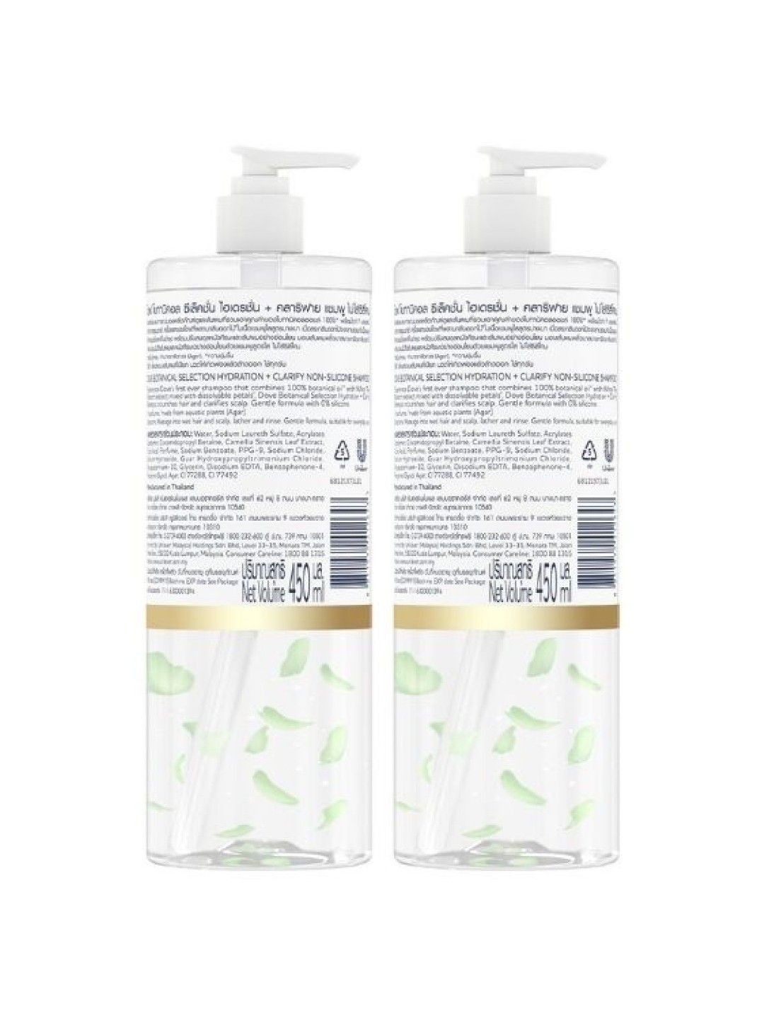 Dove Botanical Silicone Free Shampoo for Fresh Hair Clarify 450ml (Bundle of 2) (No Color- Image 2)