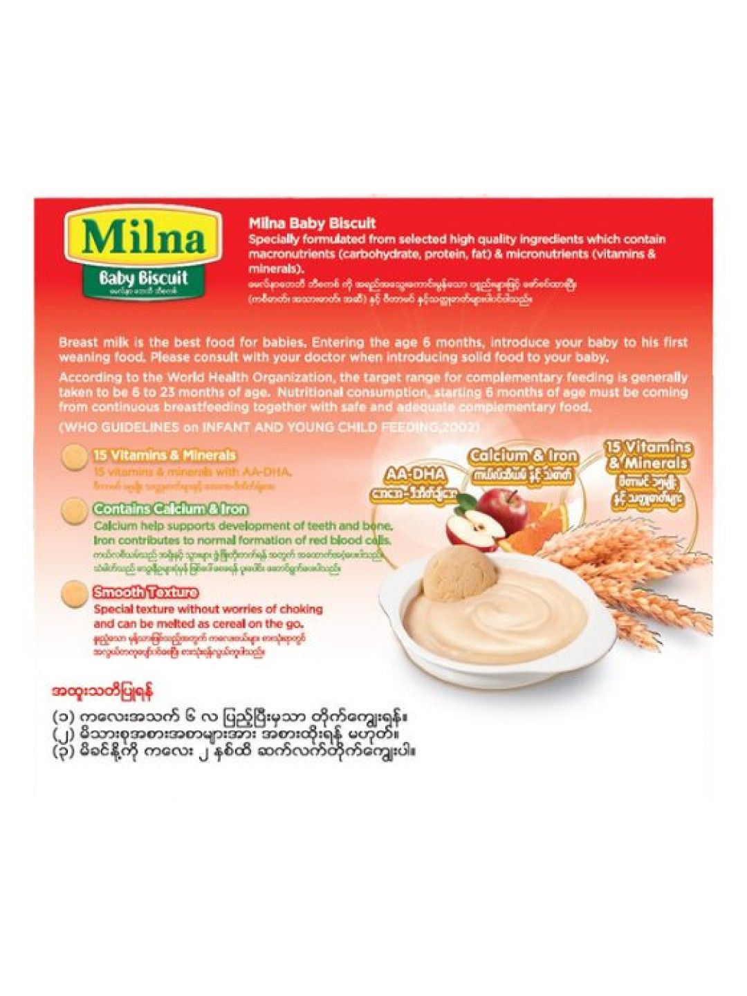 Milna Baby Biscuit Mixed Fruits (No Color- Image 2)