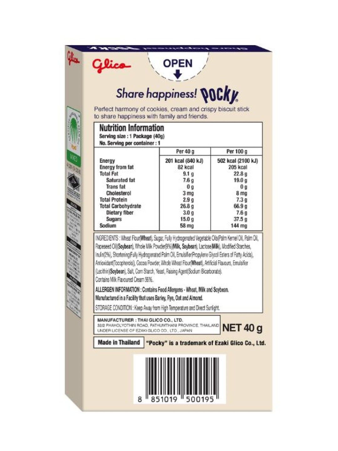 Pocky Cookies & Cream Biscuit Sticks (Bundle of 10) (No Color- Image 2)